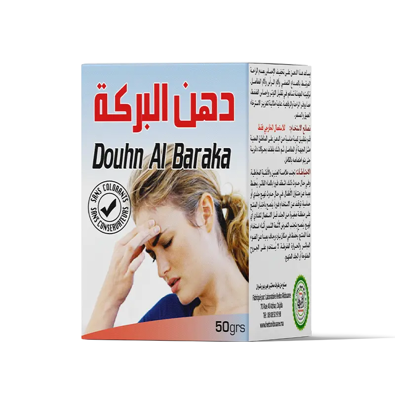 دهن البركة