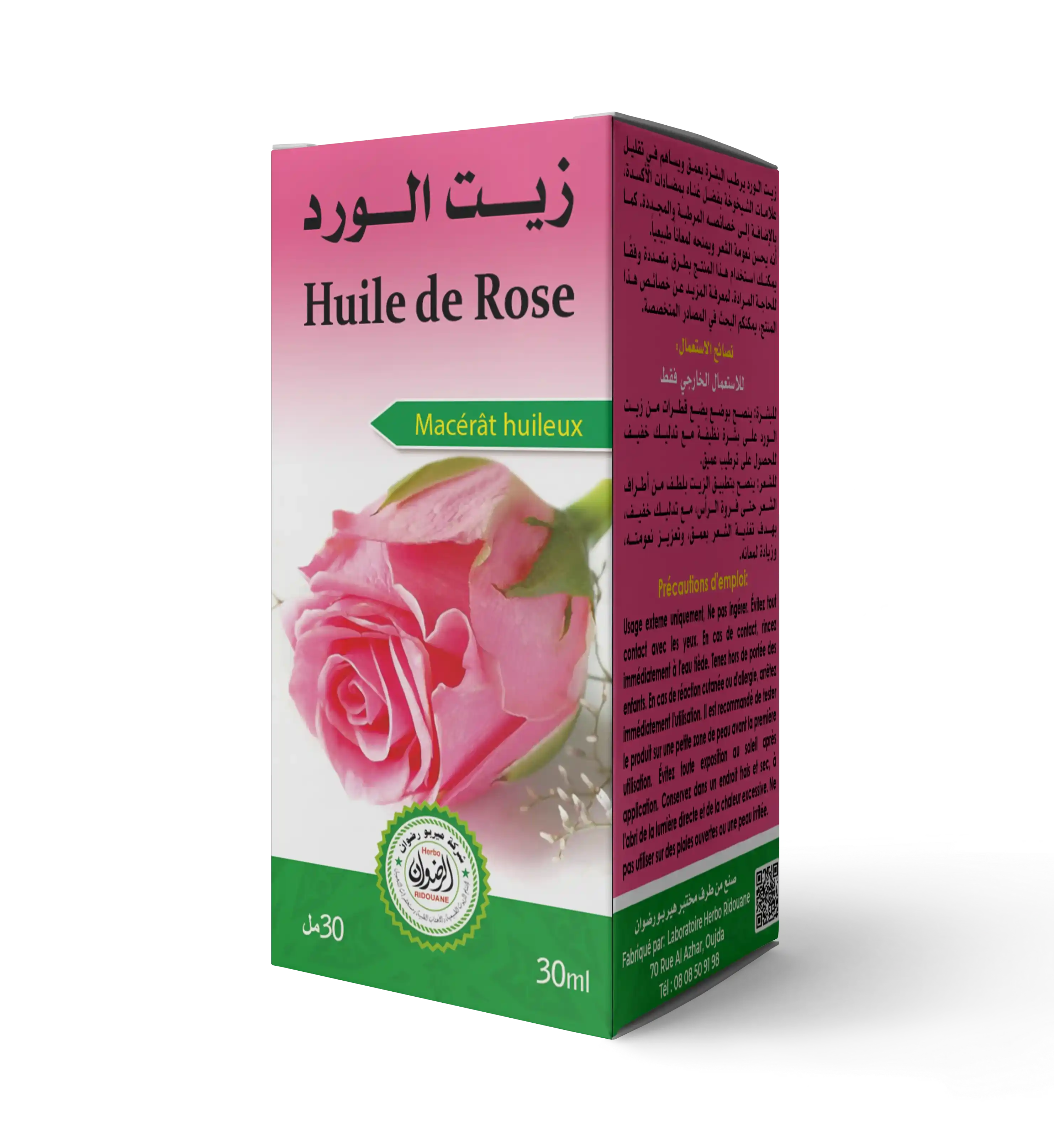 زيت الورد 